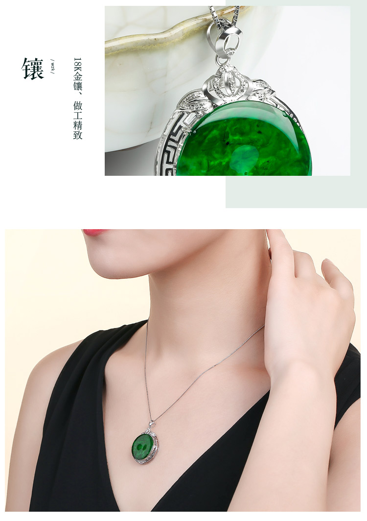 【新款】dongfangfeicui/东方翡翠【孤品】18k金镶嵌钻石冰糯阳绿平安