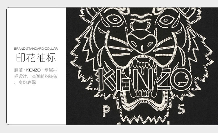 kenzo/高田贤三 虎头标徽棉质黑色连帽男士卫衣 f965sw4414xl 99-e19f