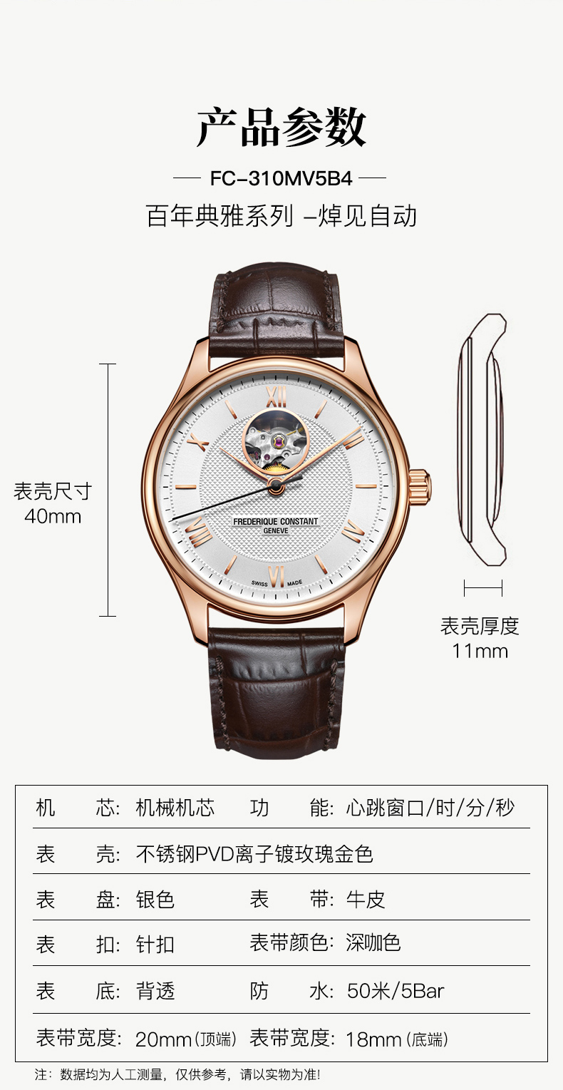 frederique constant/康斯登【买赠瑞士可折叠旅行包】百年典雅系列