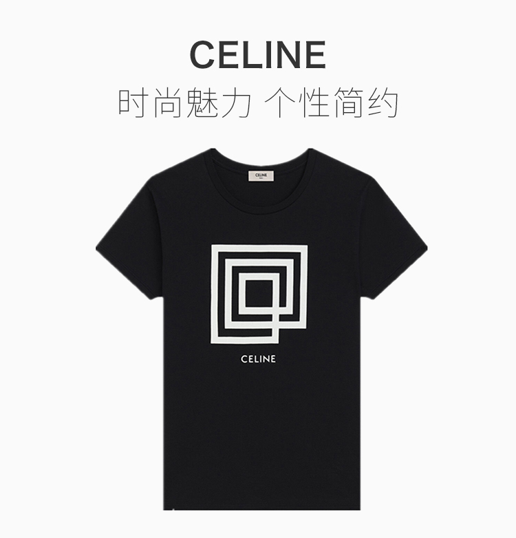 celine/思林 20春夏 男装 服装 黑色棉质logo标识时尚休闲 男士短袖