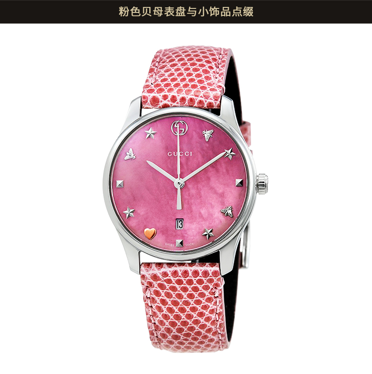 gucci/古驰手表g-timeless系列皮质表带女士石英腕表ya126586watch