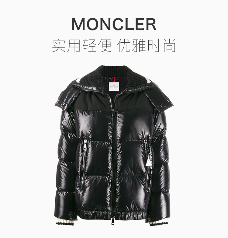 moncler/蒙口 19秋冬 女士黑色羽绒时尚亮面连帽拉链短款外套羽绒服