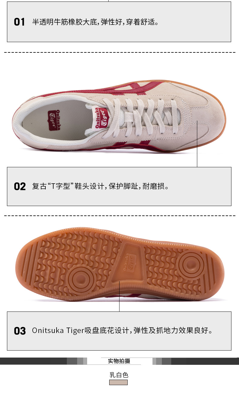 onitsuka tiger鬼冢冢虎运动休闲鞋男女tokuten复古板鞋d3b2l-100