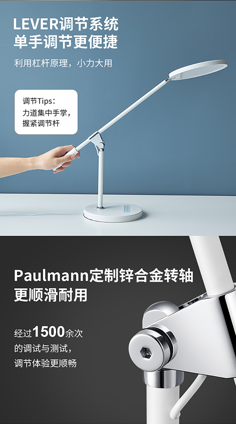 paulmann/德国柏曼lwith护眼台灯 学生书桌宿舍工作办公插电家用学习