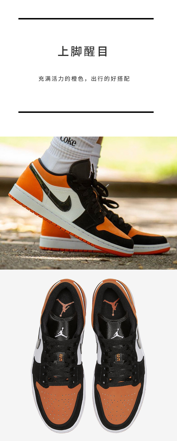 nike/耐克airjordan1lowshatteredbackboard扣碎篮板