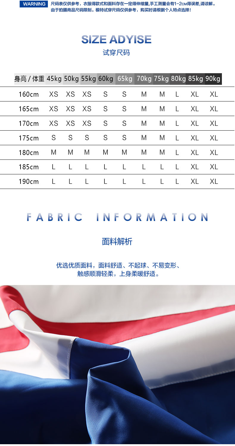 champion法国公鸡冠军外套男潮牌拼色刺绣宽松情侣装上衣 尺码偏大