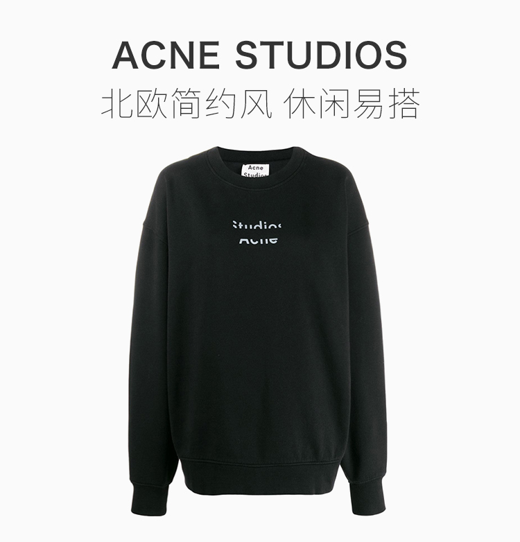 studios/acne studios 流行款 20春夏 女装 服饰 黑色棉质时尚logo