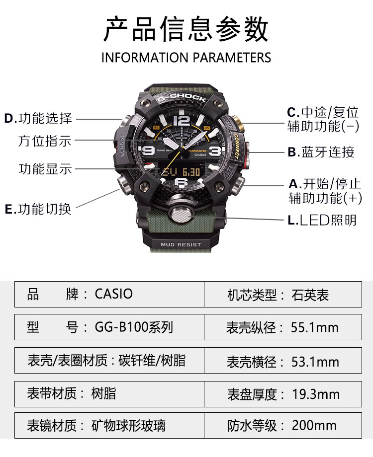 casio/卡西欧 g-shock系列新款蓝牙小泥王温度感应指南针户外运动防尘