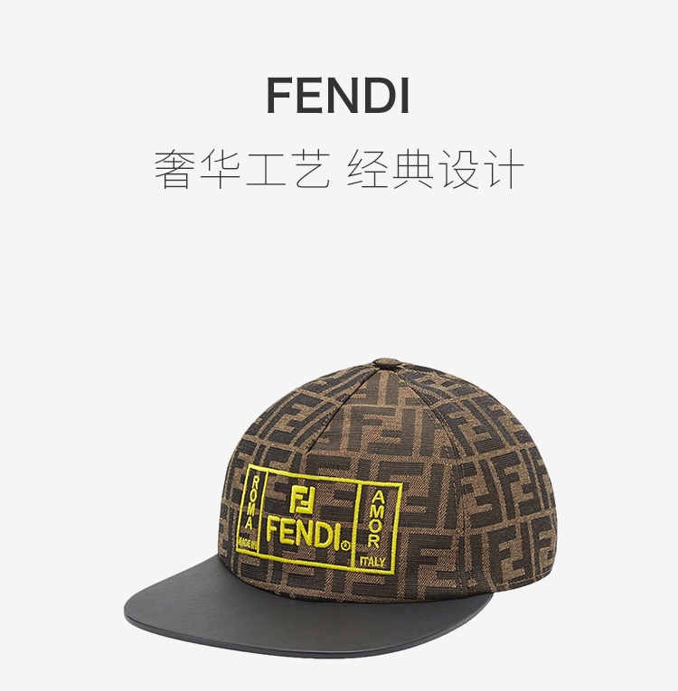 中性棕色涤纶棉小牛皮fendi品牌字样印花棒球帽遮阳帽休闲帽子多色可