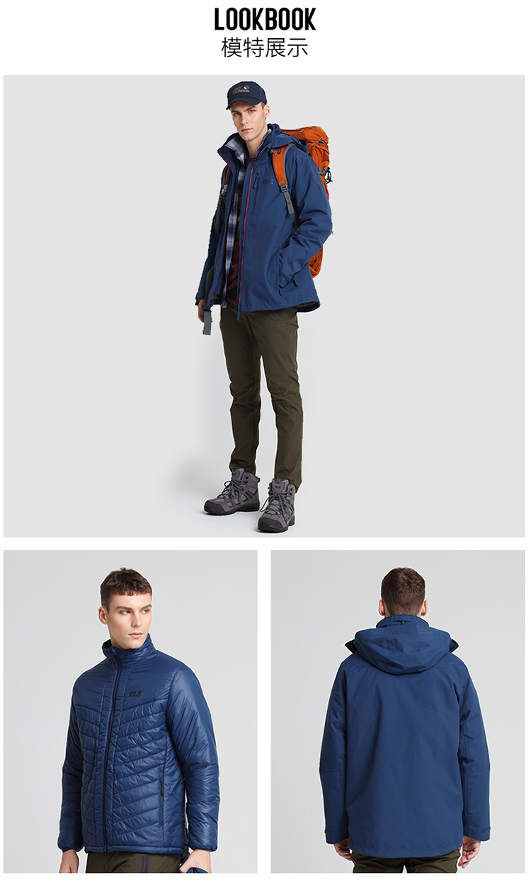 2019年秋冬新品jackwolfskin/狼爪户外棉三合一男士冲锋衣5018981