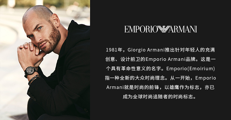 emporio armani/安普里奥阿玛尼【买赠蓝牙耳机】阿玛尼手表男士watch