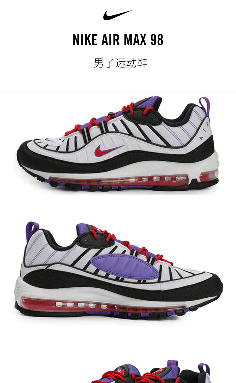 nike耐克男子气垫跑步鞋2019秋季新款air max 98运动鞋640744