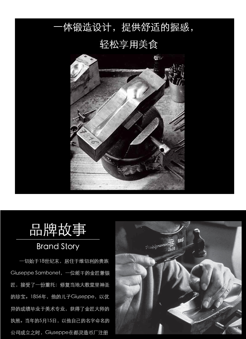 意大利sambonet 18-10不锈钢pvd餐勺餐叉6色混搭套装
