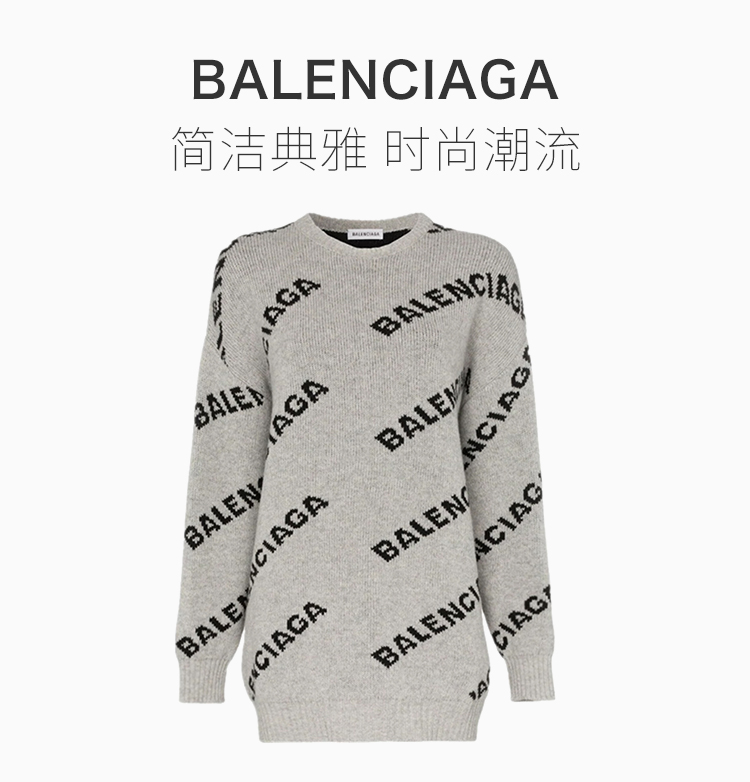 【balenciaga巴黎世家 女士针织衫/毛衣】balenciaga