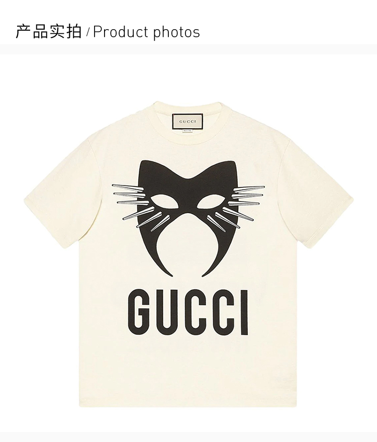 gucci/古驰 19秋冬 男士白色棉质宣言系列logo标识廓形时尚短袖t恤