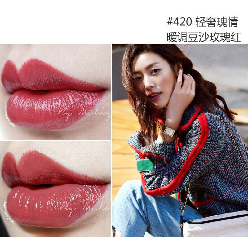【包税】estee lauder/雅诗兰黛 丝绒持久保湿 倾慕哑光唇膏420#刘雯