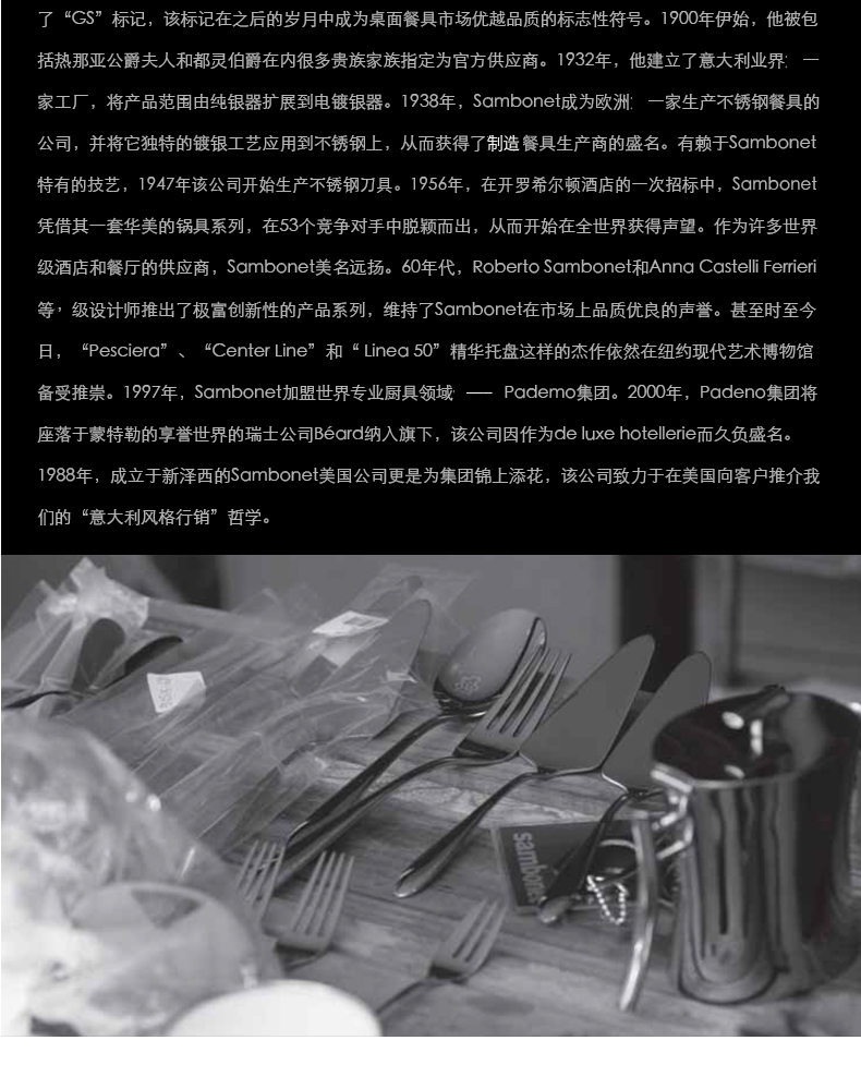意大利sambonet 18-10不锈钢pvd餐勺餐叉6色混搭套装