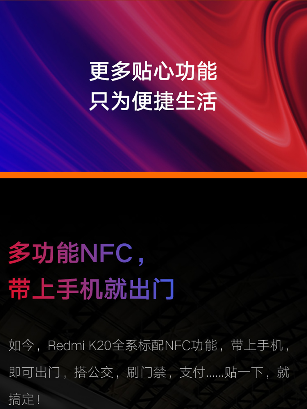 mi/小米 红米redmi k20pro 骁龙855 全面屏智能拍照游戏手机 双卡双待