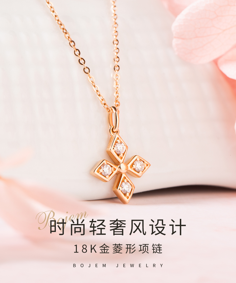 bojem(宝姐)珠宝18k金菱形钻石项链