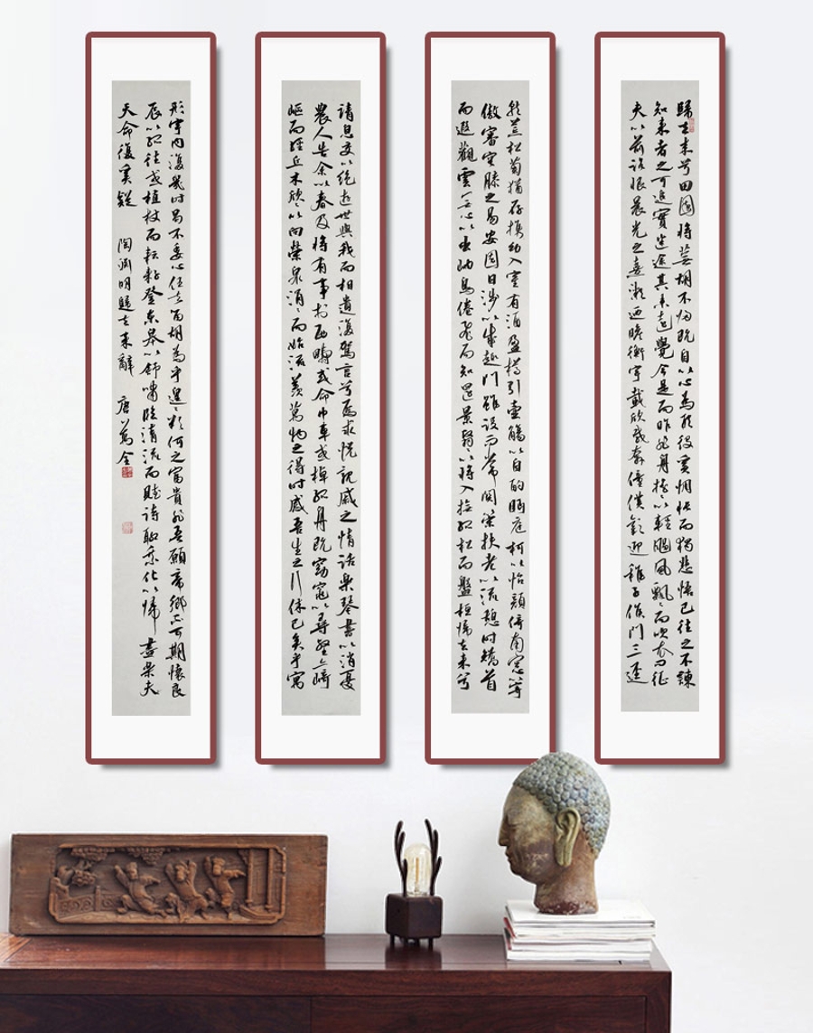 订制 唐万全《归去来兮辞/17x136cm x4件/书法文字