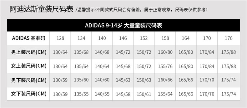 【adidas阿迪达斯 儿童运动羽绒服/棉服】adidas阿迪达斯童装2019冬季