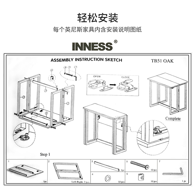 inness/英尼斯原装进口实木折叠桌 小户型餐桌组合0.9米 一桌两凳