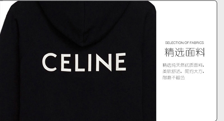 celine/赛琳 celine印花抓毛连帽女士卫衣 2y006 434e 38no-e19f