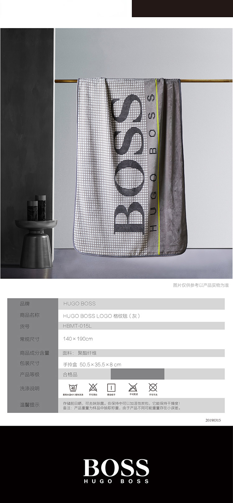 hugo boss/雨果博斯 boss logo格纹毯(灰)