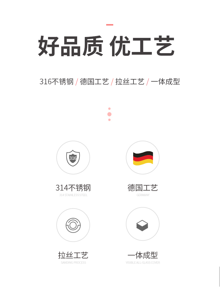 antec 安钛克厨具厨房配件储物食品级316不锈钢水果盘家用健康时尚