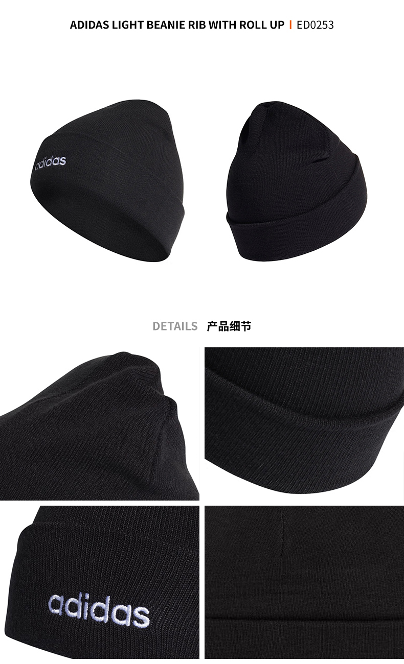 【adidas阿迪达斯 运动帽】阿迪达斯男女帽2019冬季帽