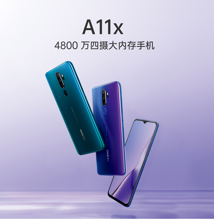 【oppooppo 手机】oppo a11x 4800万四摄 5000mah大电池6.