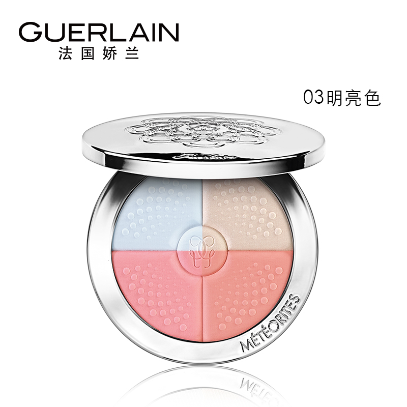 【包税】娇兰guerlain 新款四宫格幻彩流星四色蜜粉饼8g