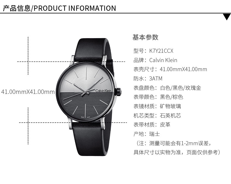 calvinklein/卡尔文·克莱因鼓动系列简约时尚男士ck手表k7y21ccx