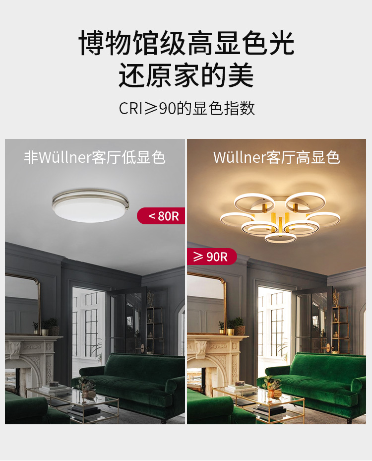 paulmann/德国柏曼wüllner北欧客厅吸顶灯 现代简约卧室大厅led灯具