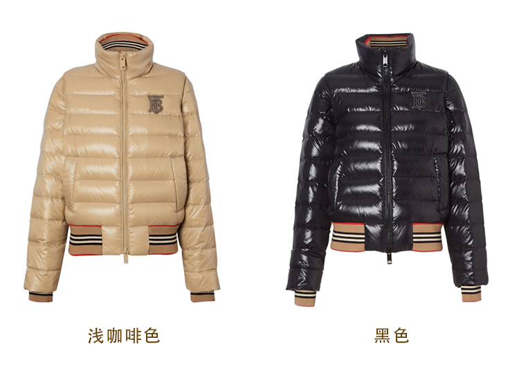 burberry/博柏利 可拆卸衣袖 立领条纹长袖女士羽绒服外套 马甲