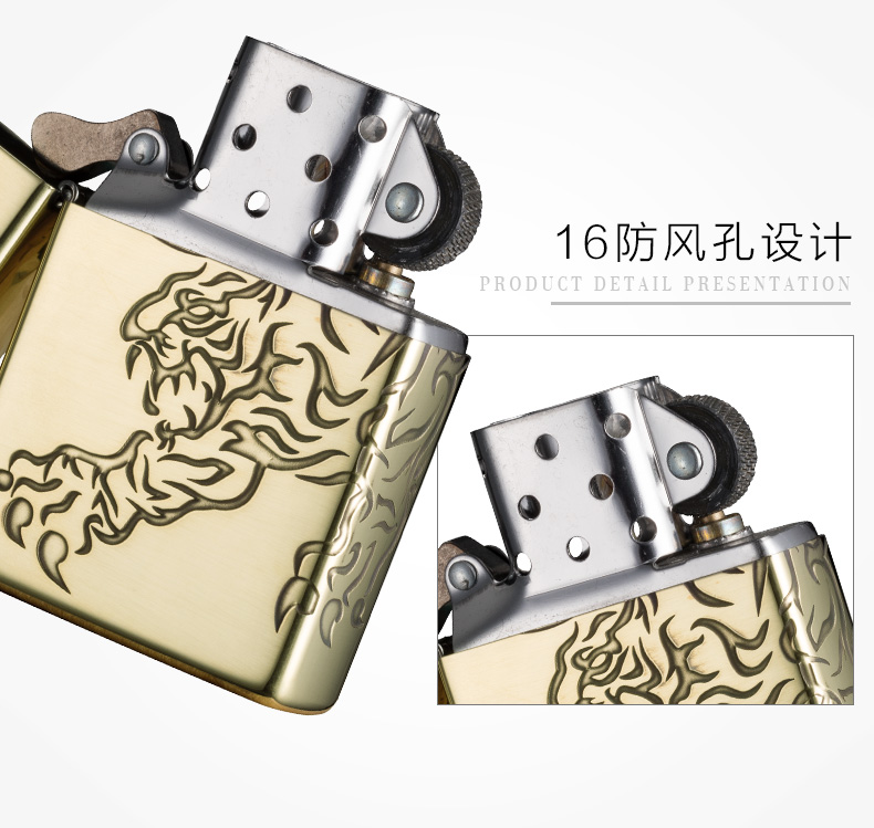 zippo/芝宝正版美国原装进口复古防风煤油打火机-四神之白虎-金色