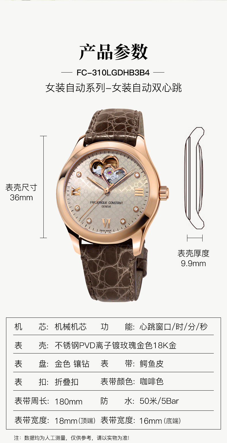 【商场同款】frederique constant/康斯登【买赠瑞士可折叠旅行包】