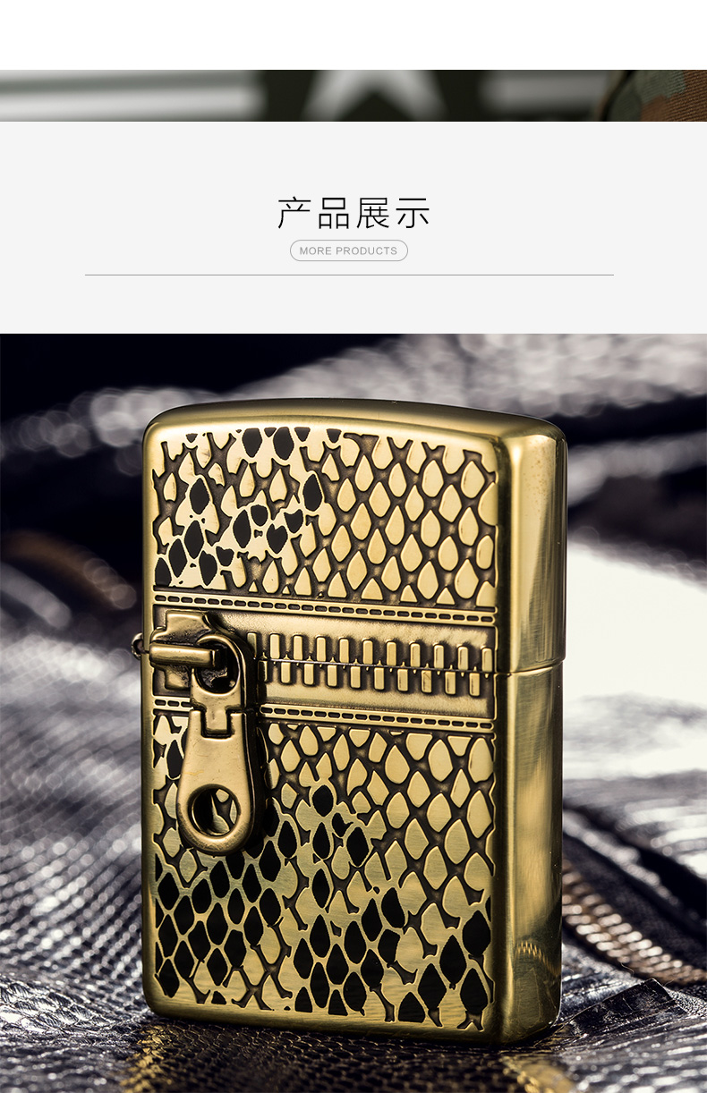 zippo/芝宝正版美国原装进口复古防风煤油打火机-蛇纹拉链-银色-zbt-5