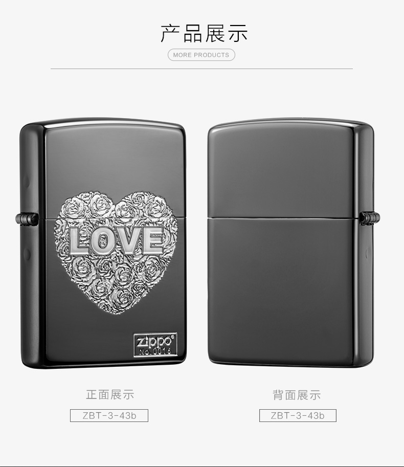 之宝(zippo)防风打火机玫瑰之恋-银镜面黑色镀镍蚀刻/镀银填充zbt-3