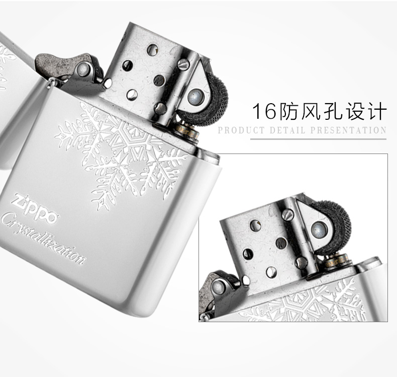 zippo/芝宝正版美国原装进口复古防风煤油打火机-雪花系列-凌云黑,银