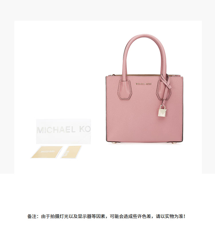 michaelkors/迈克·科尔斯mercer系列女士牛皮荔枝纹手提包单单肩包dx