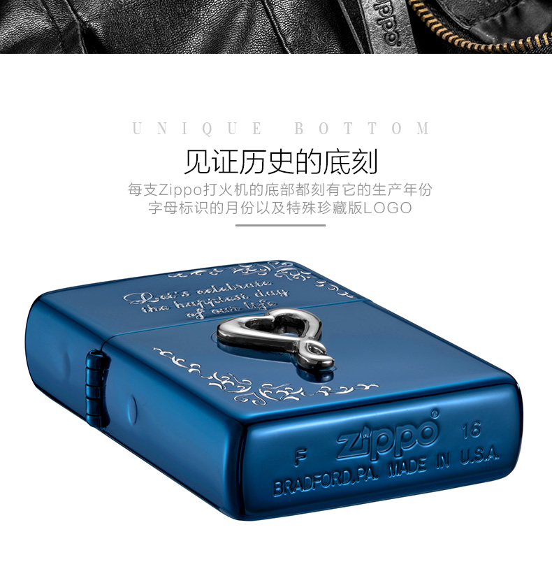 zippo/芝宝正版美国原装进口复古防风煤油打火机 纪念日-蓝 新疆西藏