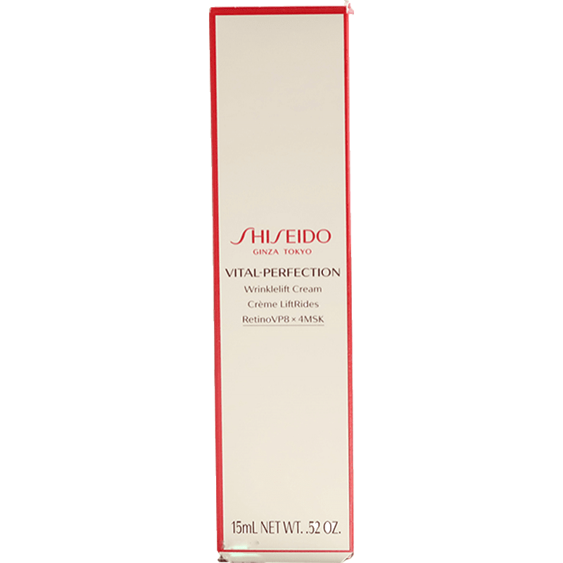 【包税】shiseido/资生堂 悦薇珀翡塑颜抗皱霜15ml眼霜 小熨斗