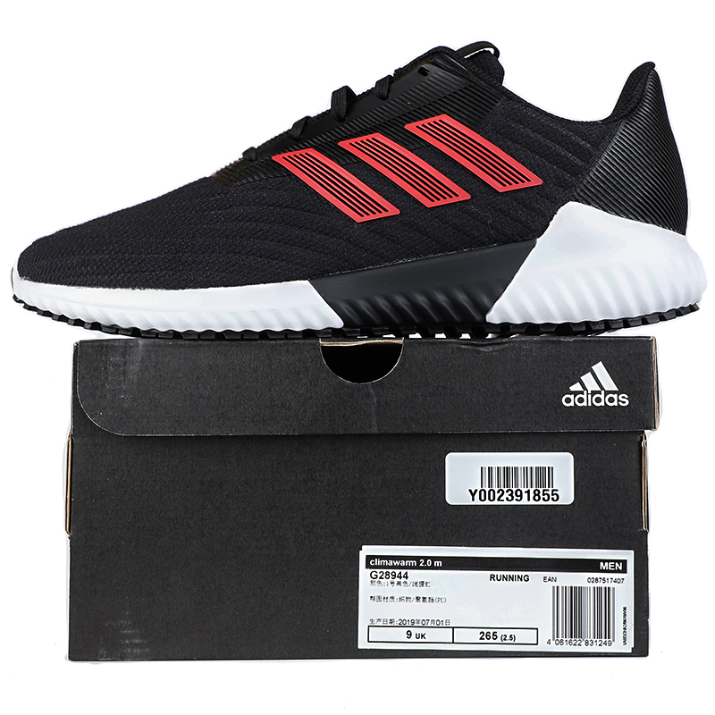 阿迪达斯adidas 2019 男 climawarm 2.