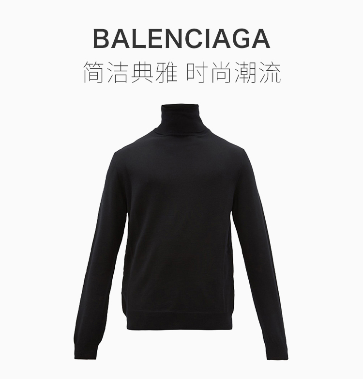 【balenciaga巴黎世家 男士针织衫/毛衣】【包邮包税】balenciaga