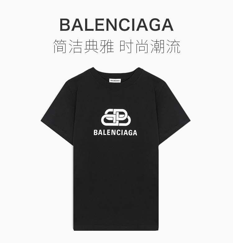 balenciaga/巴黎世家 女士黑色棉质经典logo印花圆领 女士短袖t恤