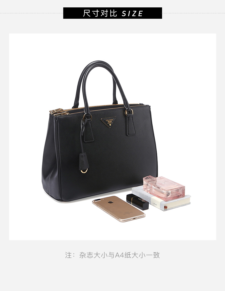 pradagalleria系列,pradagalleria prada/普拉达女士galleria系列黑色牛皮手提单肩斜挎包 杀手包1ba274