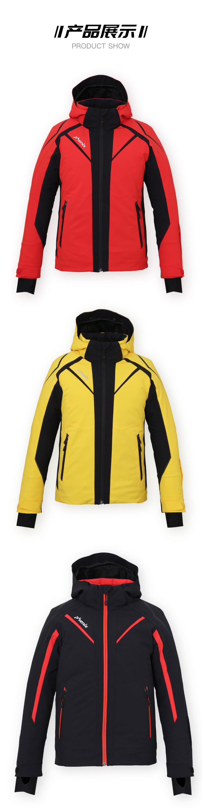 phenix菲尼克斯滑雪服儿童款秋冬防水保暖滑雪外套es9g2ot80