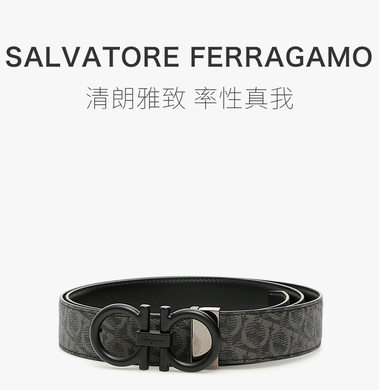 salvatore ferragamo/菲拉格慕 男士黑灰色皮革简约时尚logo印花皮带