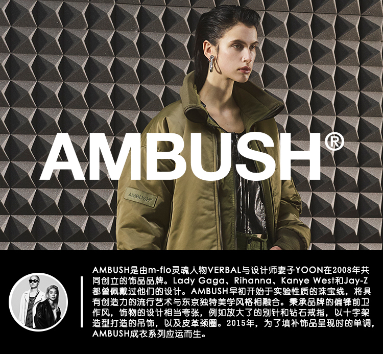 【alter】ambush/ambush 女士针织衫/毛衣 ambush 新品设计师品牌